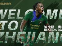 开云体育在线-足球明星争霸，谁将笑到最后？的简单介绍