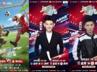 开云体育APP下载-关于热门足球比赛即将上演，球迷翘首期待的信息