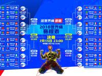 开云体育app-节奏的独裁者，2026世界杯E组，巴西完胜德国，托纳利如何用一双脚掌控了时间
