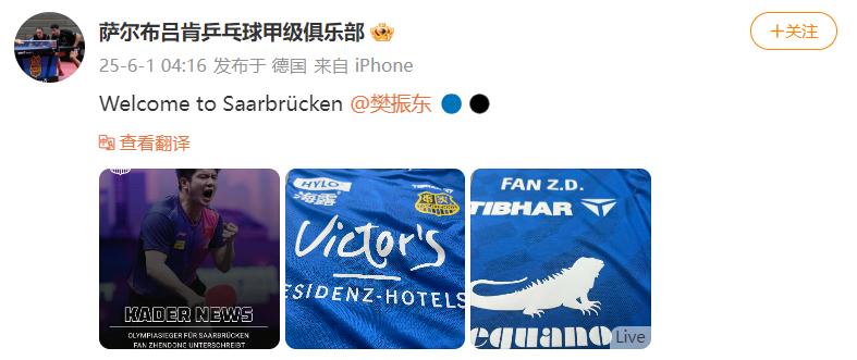 东京球队在国际赛场遭遇失利 东京球队在国际赛场遭遇失利