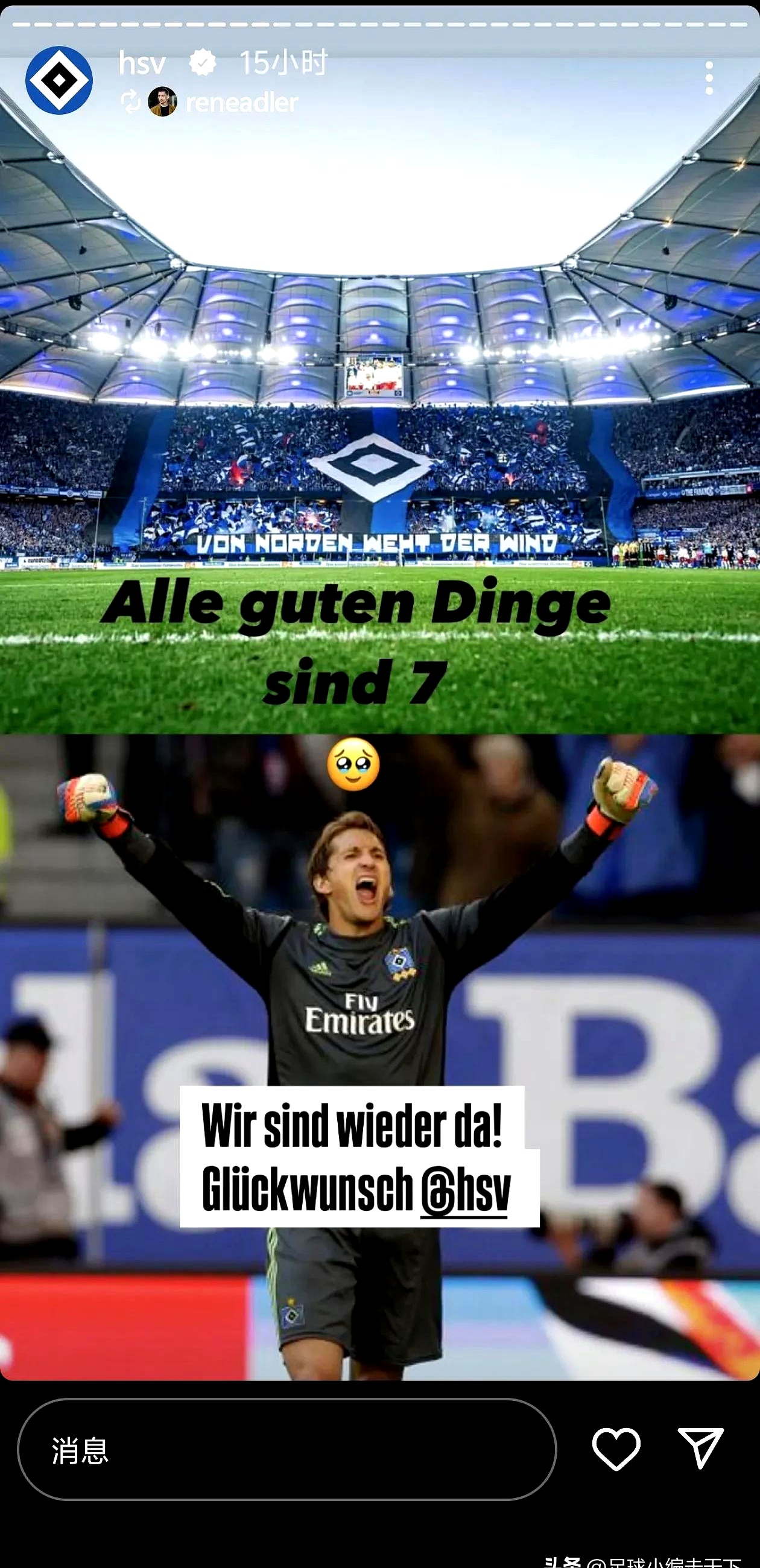 里昂虽然胜利,但面对巴黎依旧不具备竞争力 里昂虽然胜利,但面对巴黎依旧不具备竞争力