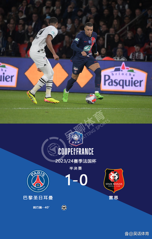 里昂虽然胜利,但面对巴黎依旧不具备竞争力 里昂虽然胜利,但面对巴黎依旧不具备竞争力