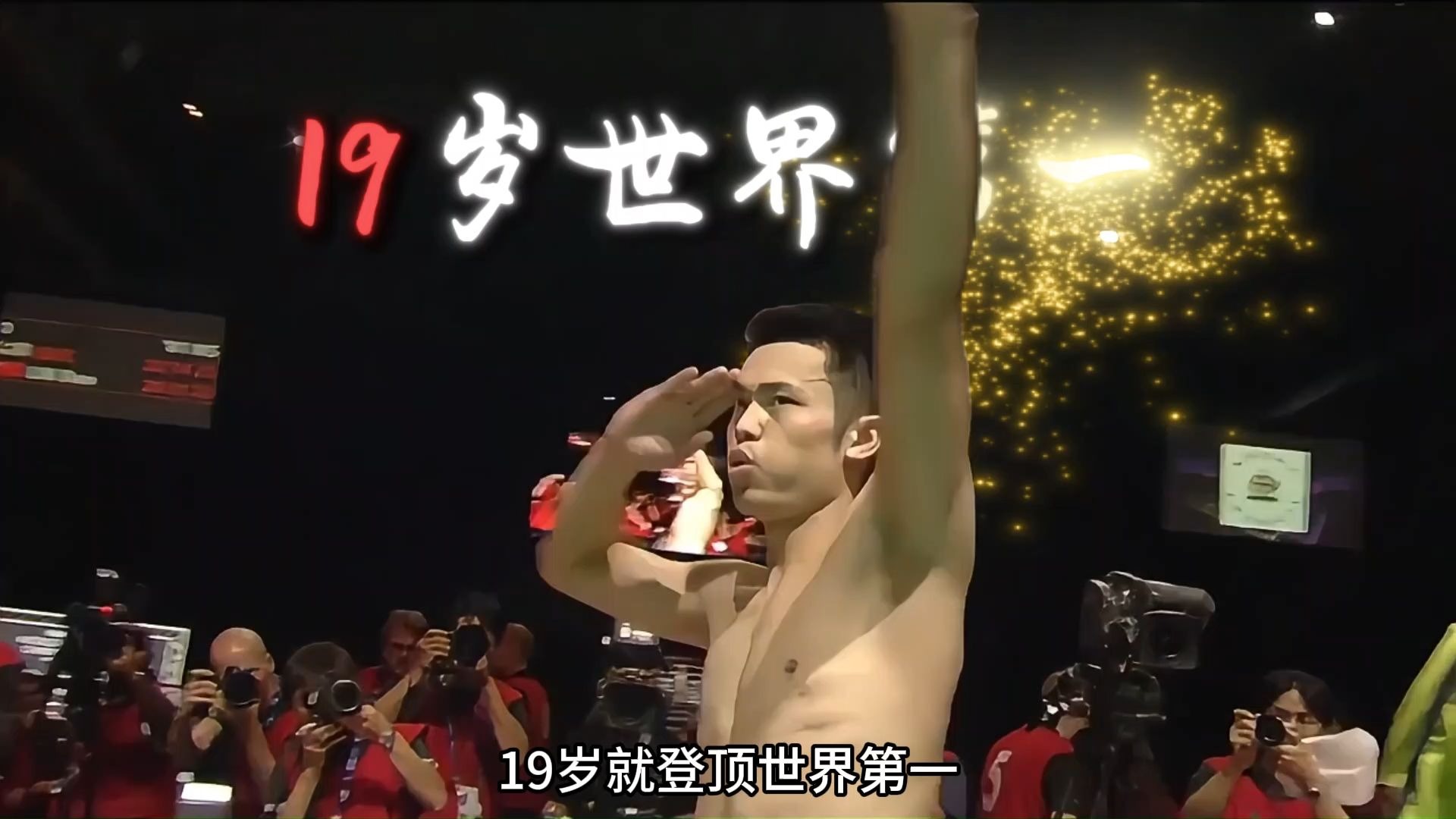 包含英格兰羽毛球队险胜印度羽毛球队，林丹打破历史纪录的词条