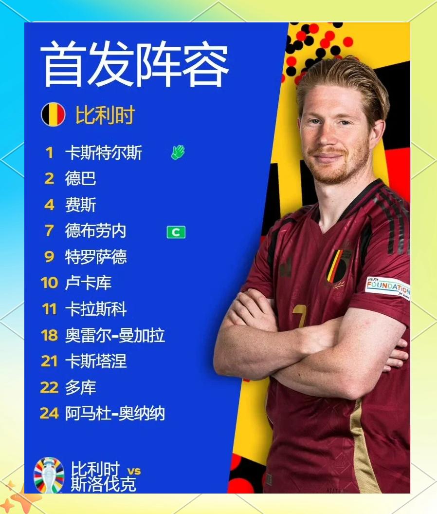 冰岛0-1不敌瑞士,遗憾无缘欧洲杯16强的简单介绍 冰岛0-1不敌瑞士,遗憾无缘欧洲杯16强的简单介绍